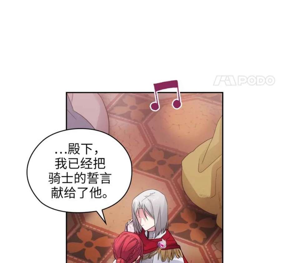 阿多尼斯174.王子的执着