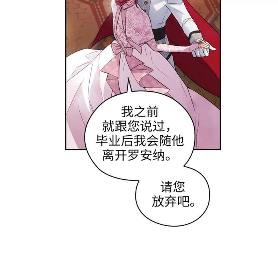 阿多尼斯174.王子的执着