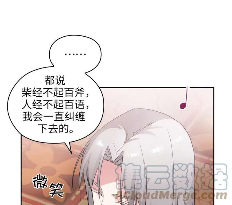 阿多尼斯174.王子的执着