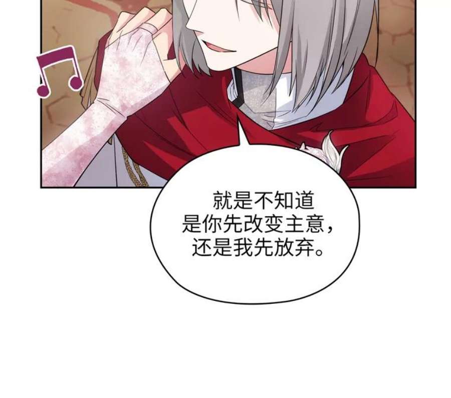 阿多尼斯174.王子的执着