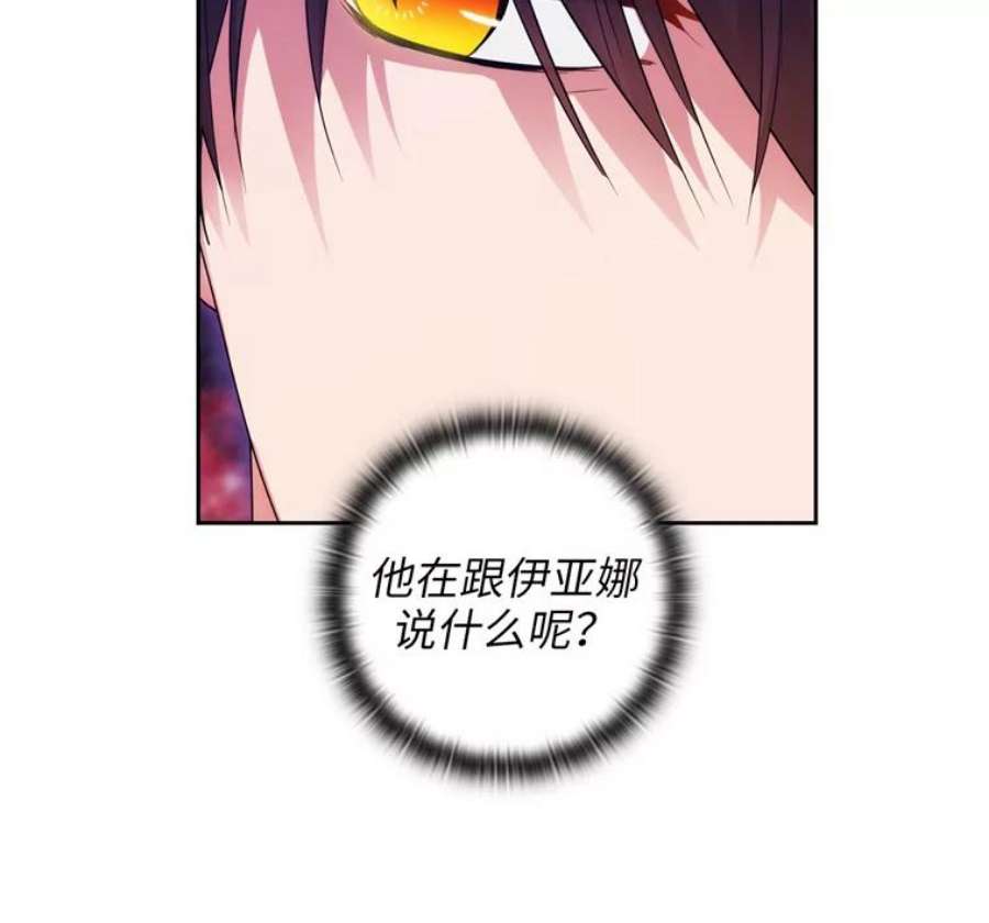 阿多尼斯174.王子的执着
