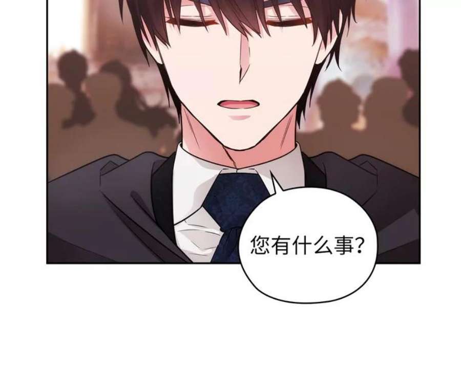 阿多尼斯174.王子的执着