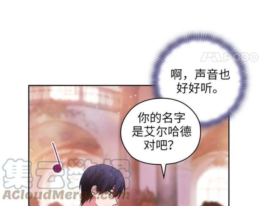 阿多尼斯174.王子的执着
