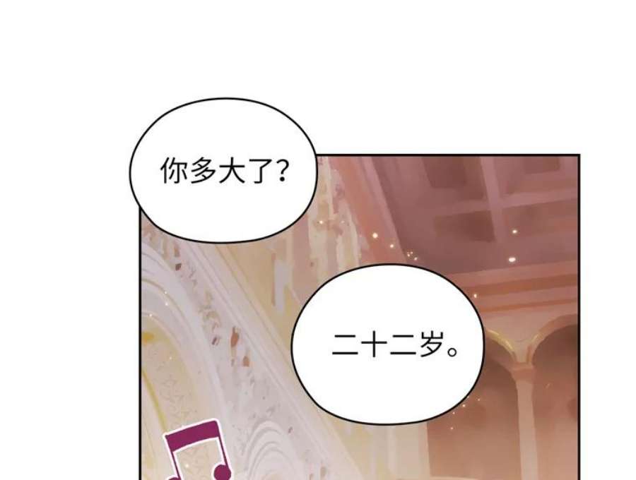 阿多尼斯174.王子的执着