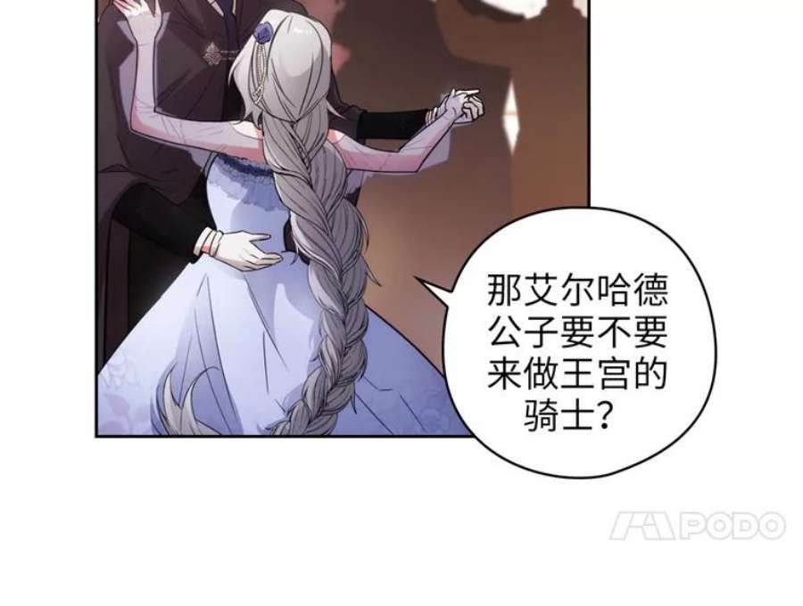 阿多尼斯174.王子的执着