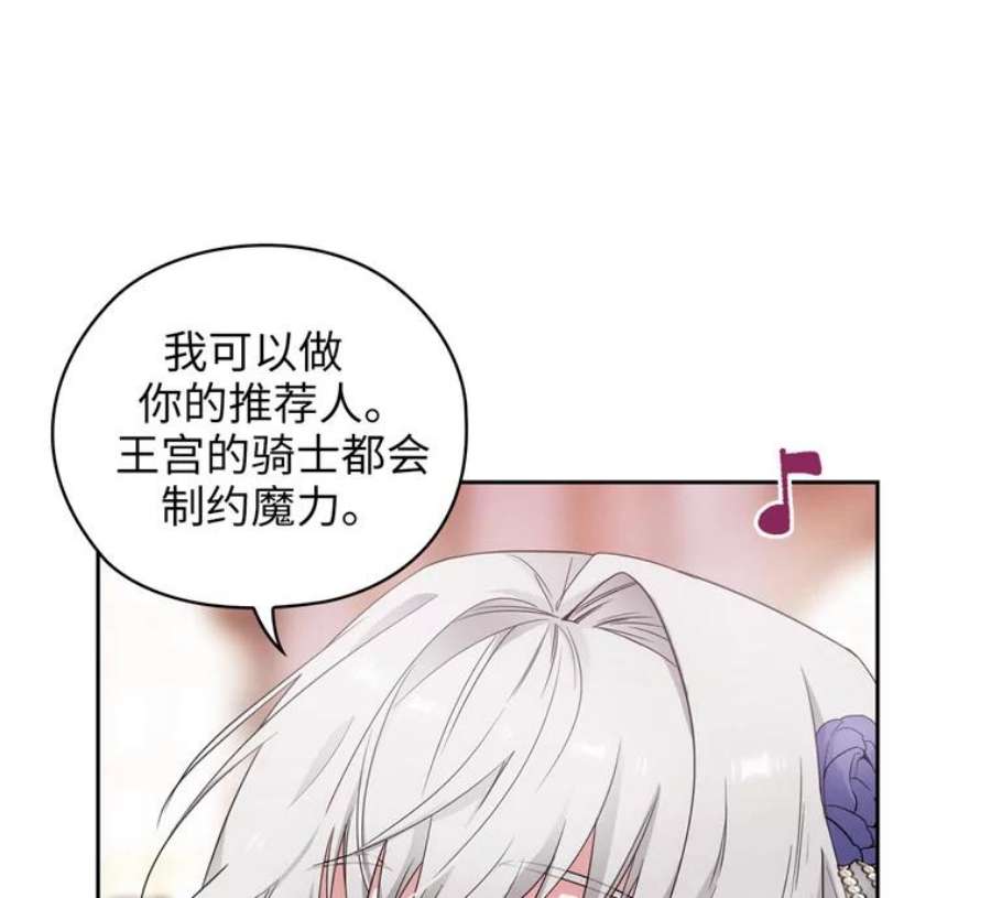 阿多尼斯174.王子的执着