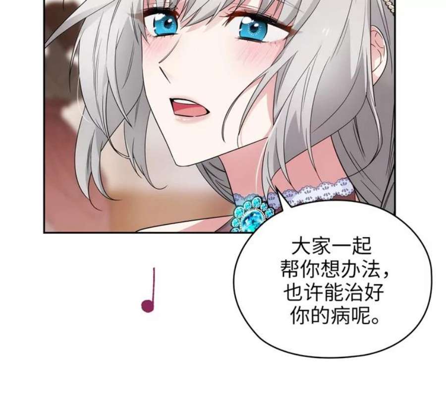 阿多尼斯174.王子的执着