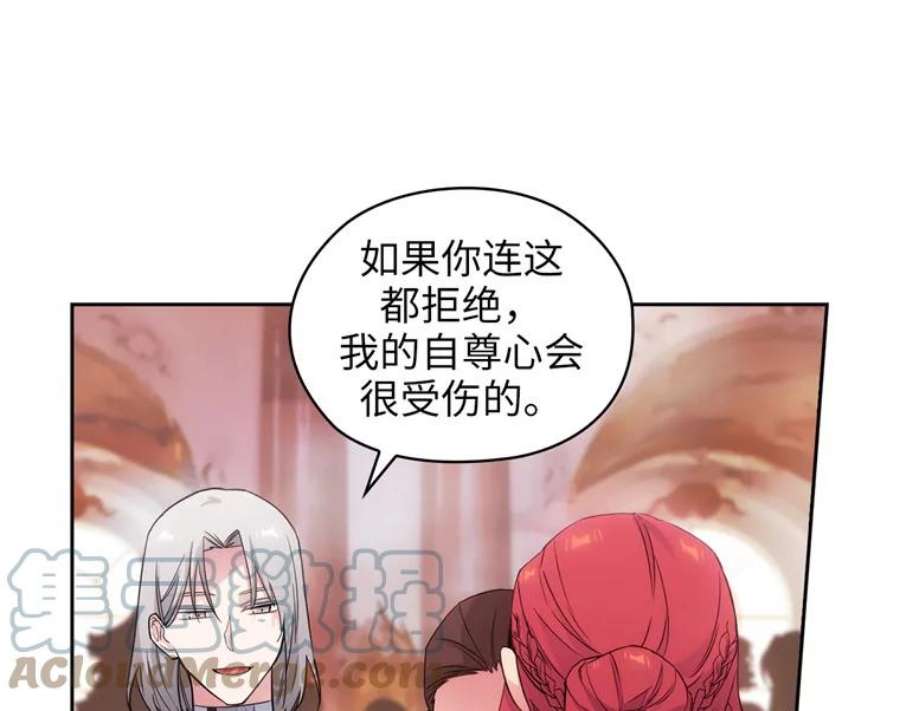 阿多尼斯174.王子的执着