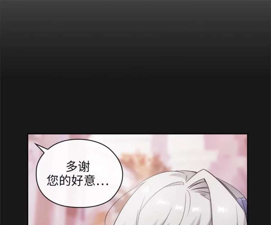 阿多尼斯174.王子的执着