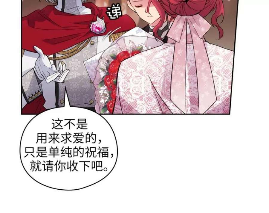 阿多尼斯174.王子的执着
