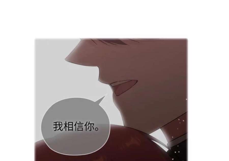 阿多尼斯174.王子的执着