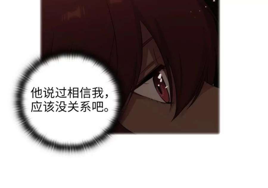 阿多尼斯174.王子的执着