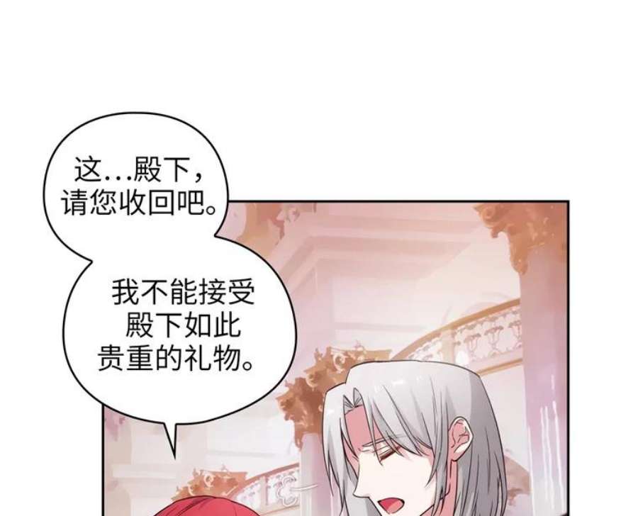 阿多尼斯174.王子的执着