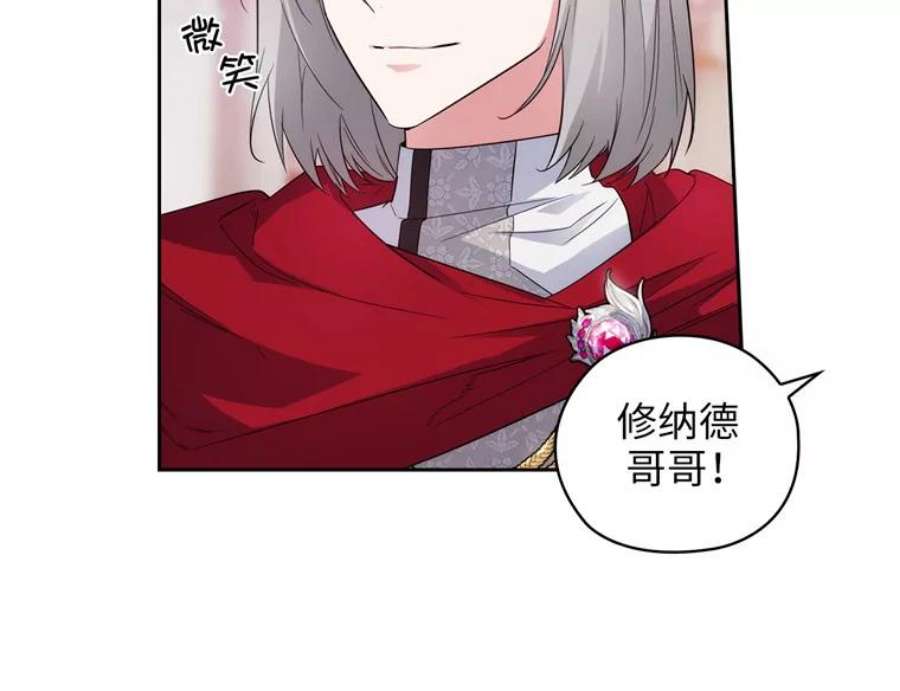 阿多尼斯174.王子的执着