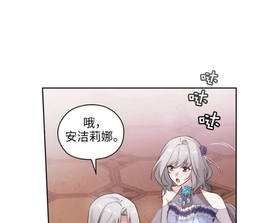 阿多尼斯174.王子的执着