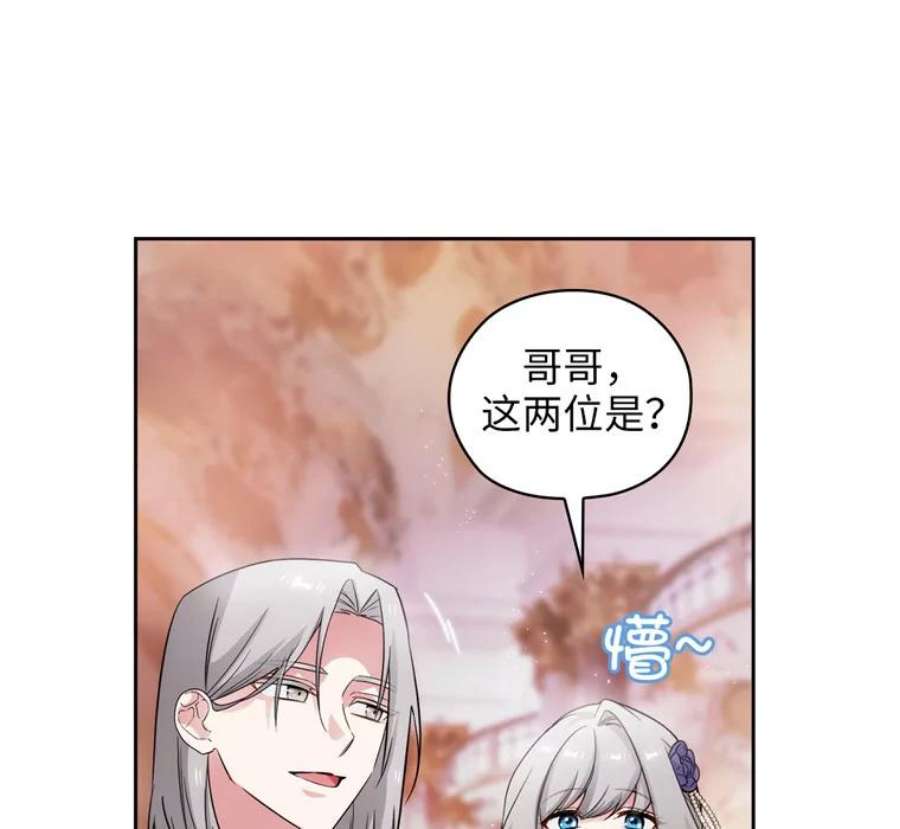 阿多尼斯174.王子的执着