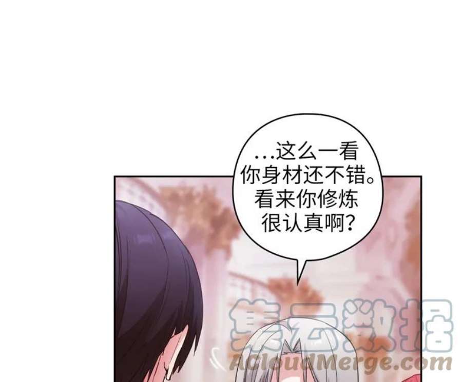 阿多尼斯174.王子的执着