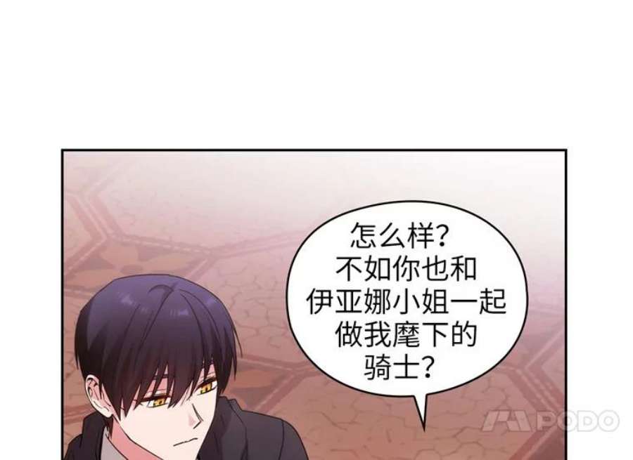 阿多尼斯174.王子的执着