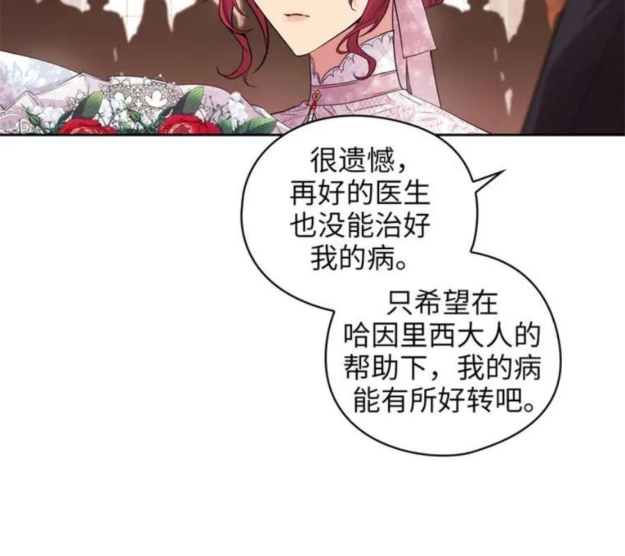 阿多尼斯174.王子的执着
