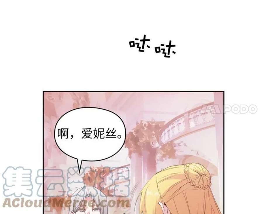 阿多尼斯174.王子的执着