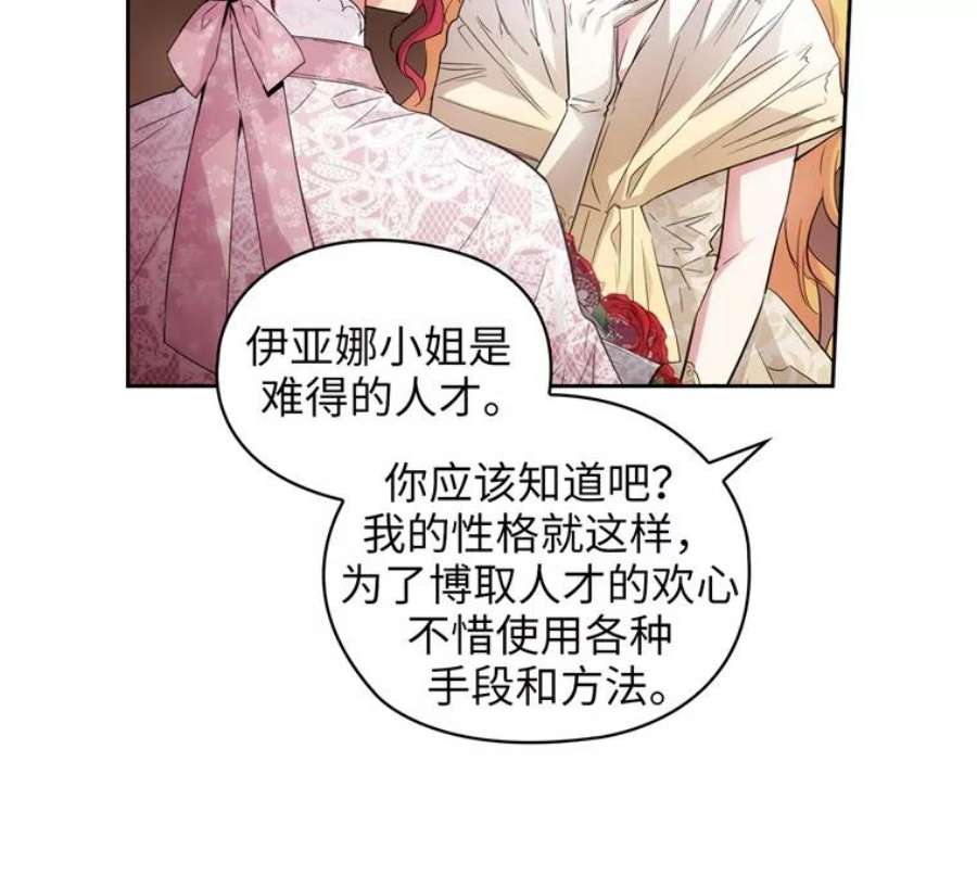 阿多尼斯174.王子的执着