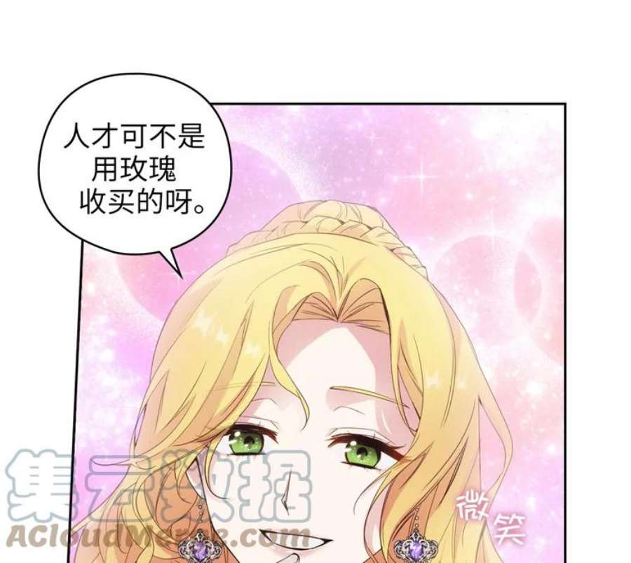 阿多尼斯174.王子的执着
