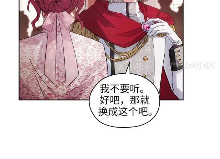 阿多尼斯174.王子的执着