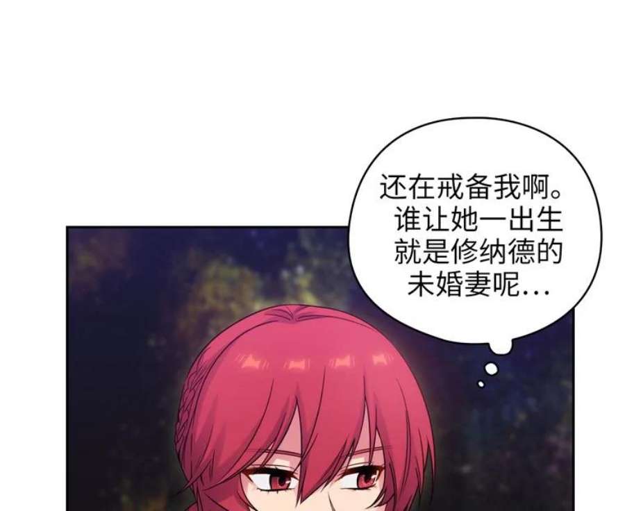 阿多尼斯174.王子的执着