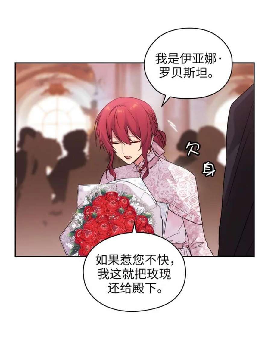 阿多尼斯174.王子的执着