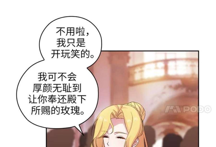 阿多尼斯174.王子的执着