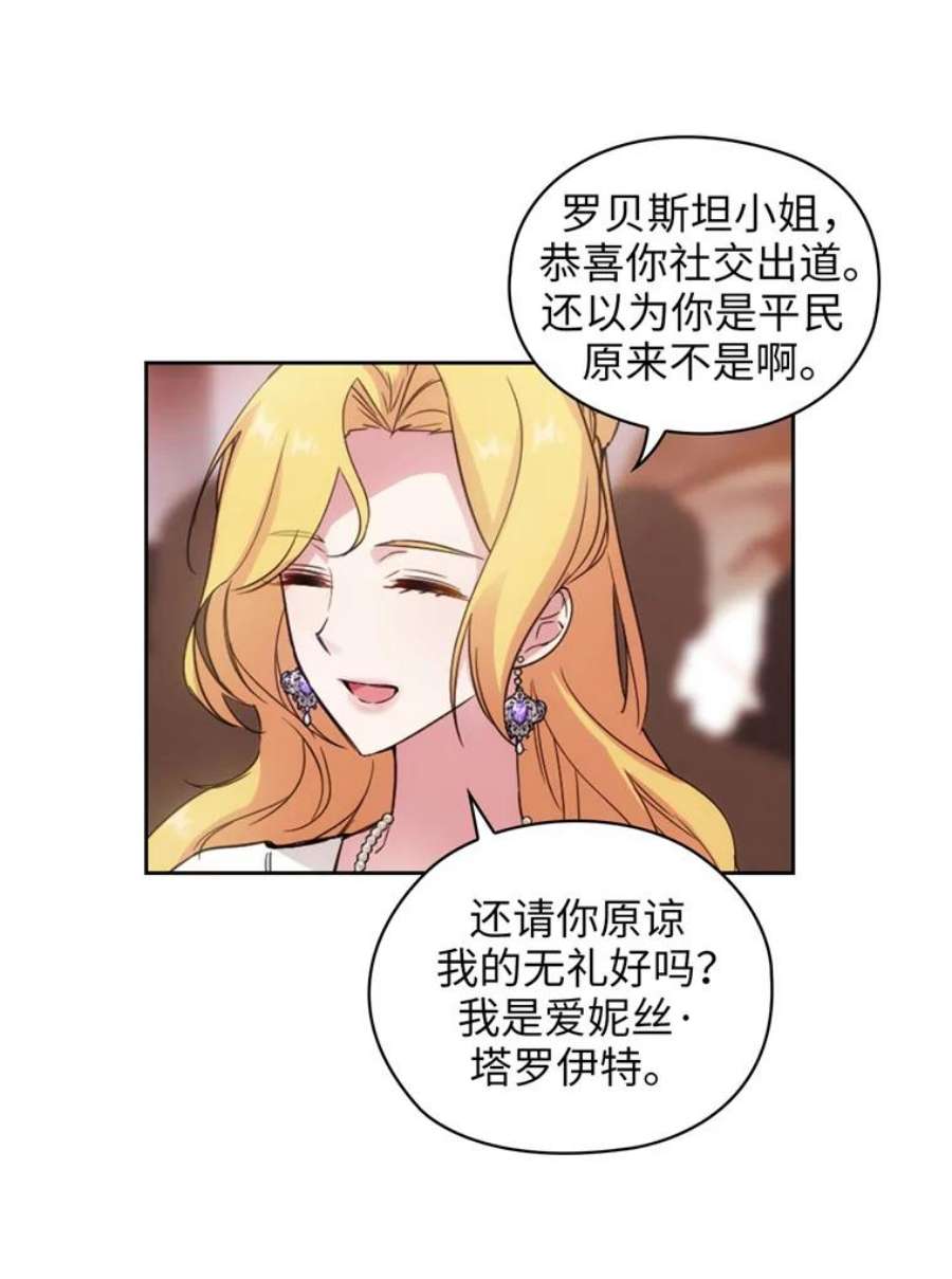 阿多尼斯174.王子的执着