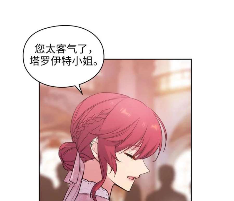 阿多尼斯174.王子的执着