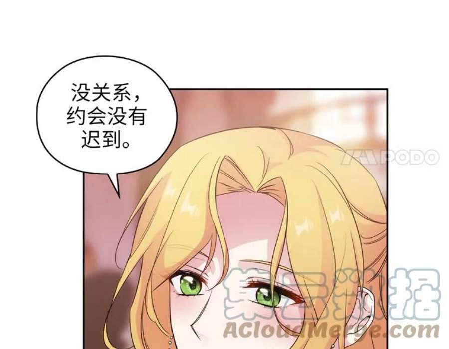 阿多尼斯174.王子的执着