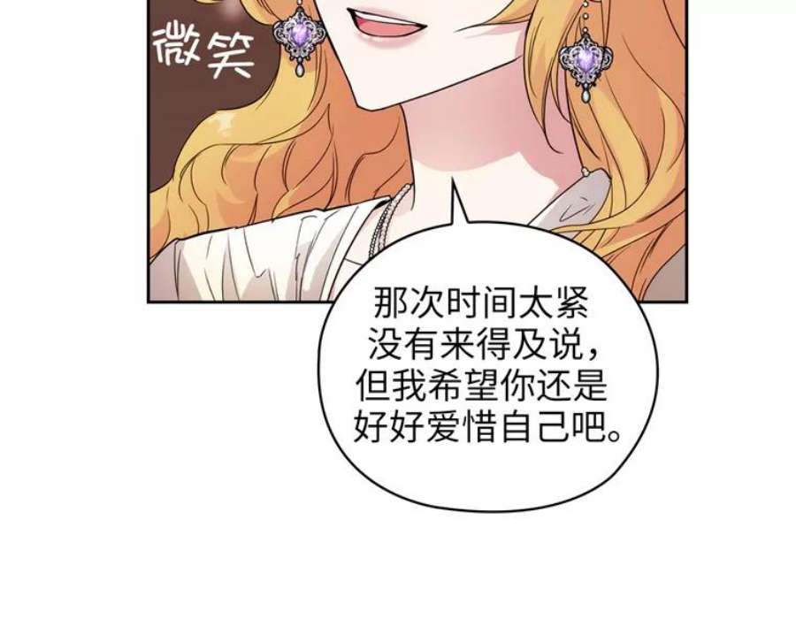 阿多尼斯174.王子的执着