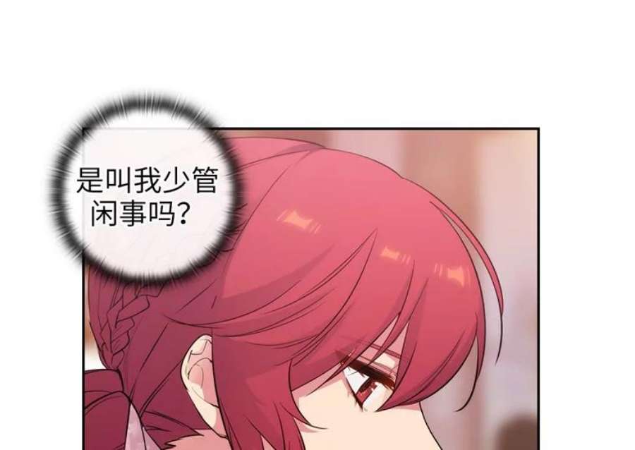 阿多尼斯174.王子的执着