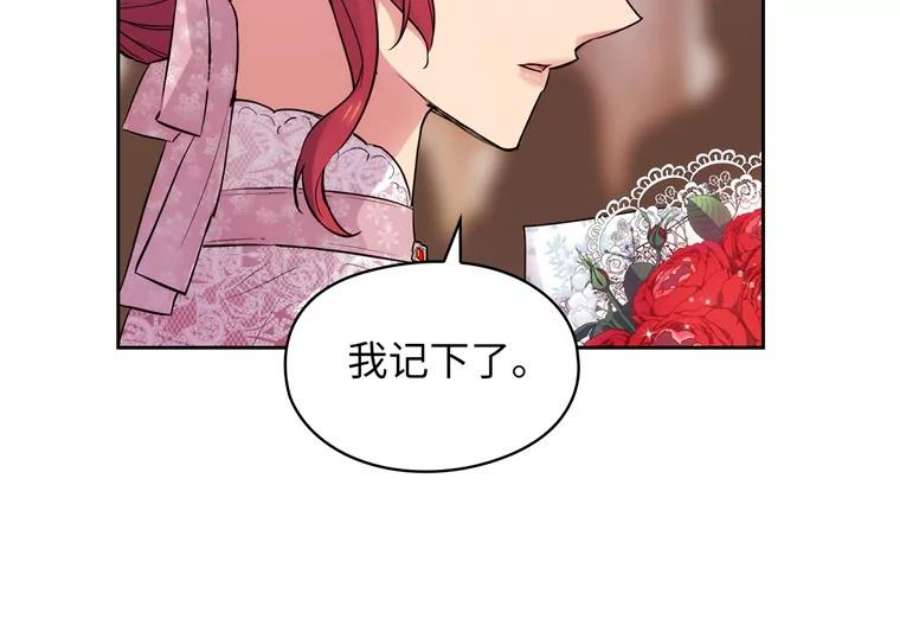 阿多尼斯174.王子的执着