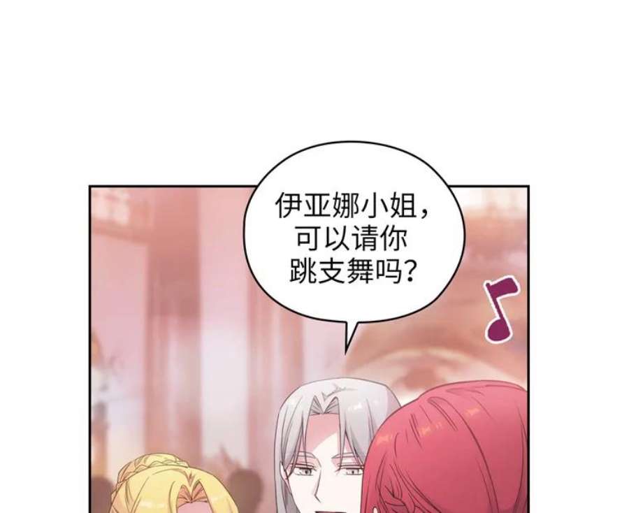 阿多尼斯174.王子的执着