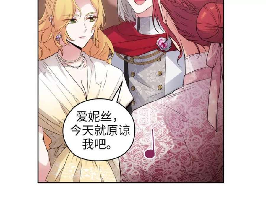 阿多尼斯174.王子的执着