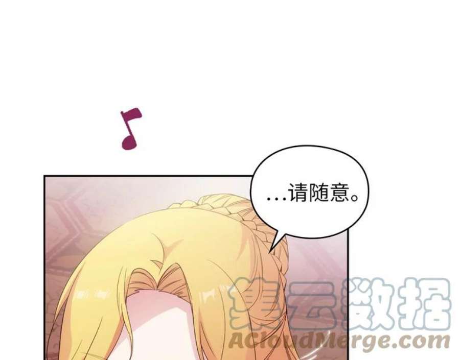 阿多尼斯174.王子的执着
