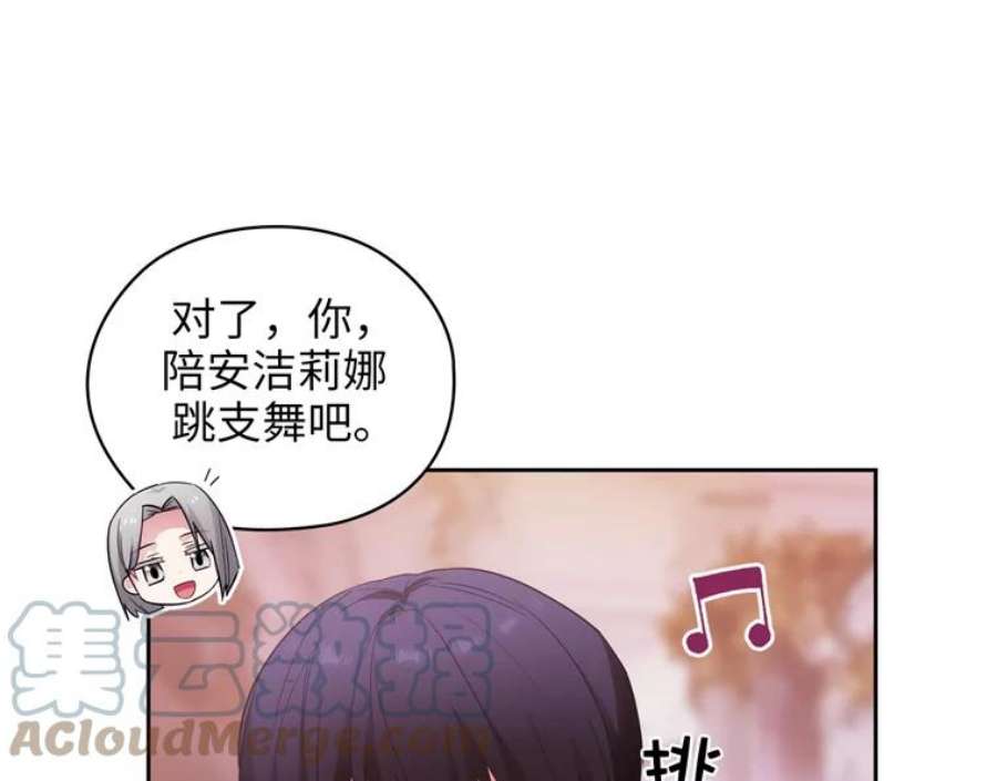 阿多尼斯174.王子的执着