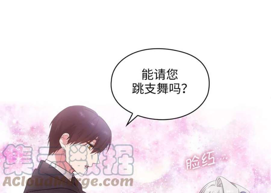 阿多尼斯174.王子的执着