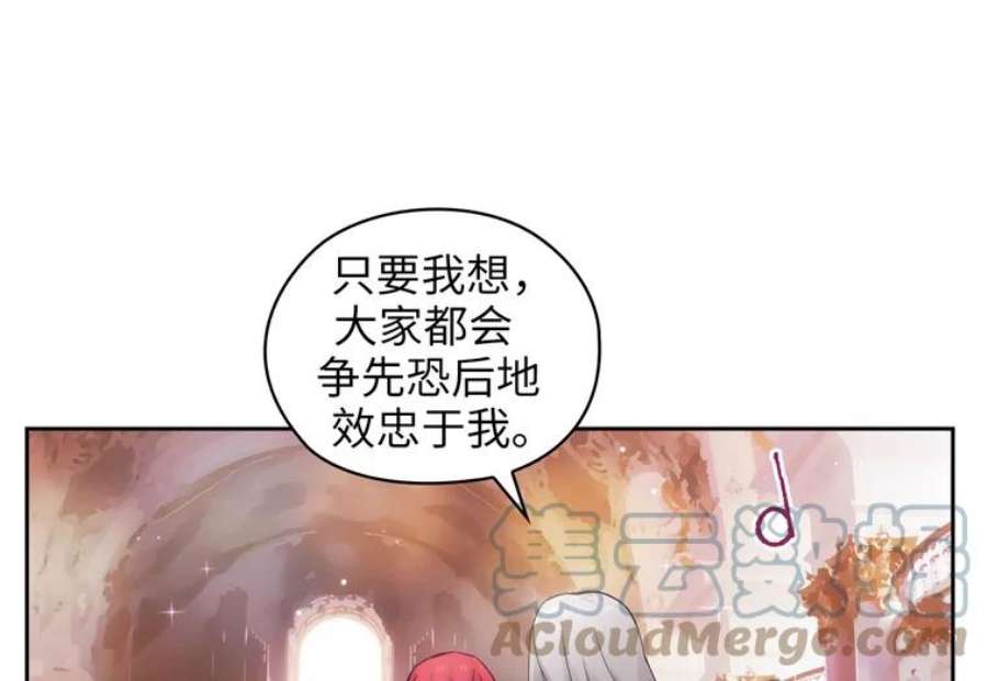 阿多尼斯174.王子的执着