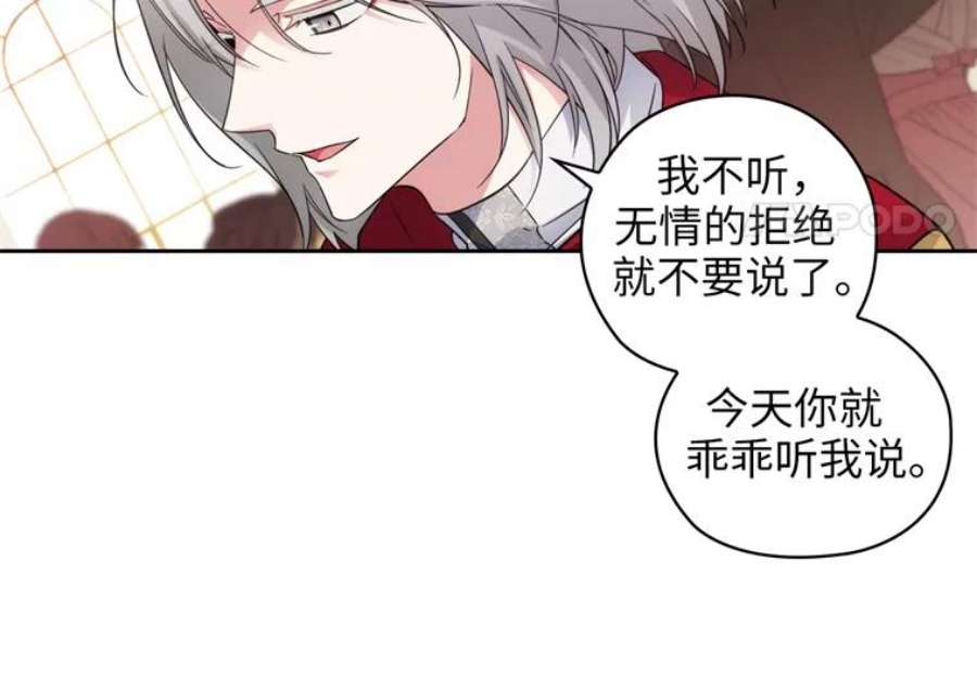 阿多尼斯174.王子的执着