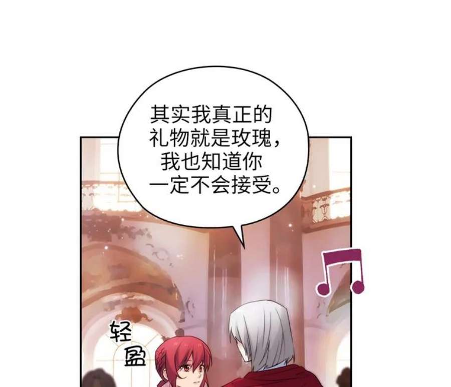 阿多尼斯174.王子的执着