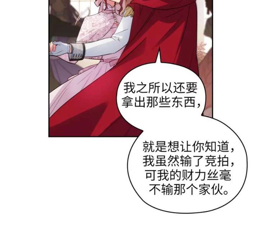 阿多尼斯174.王子的执着