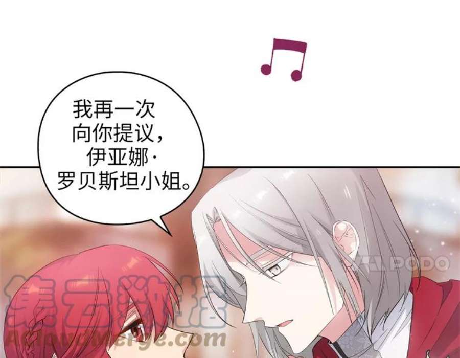 阿多尼斯174.王子的执着