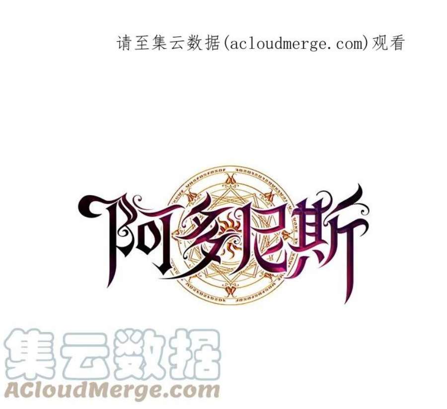 阿多尼斯175.共舞