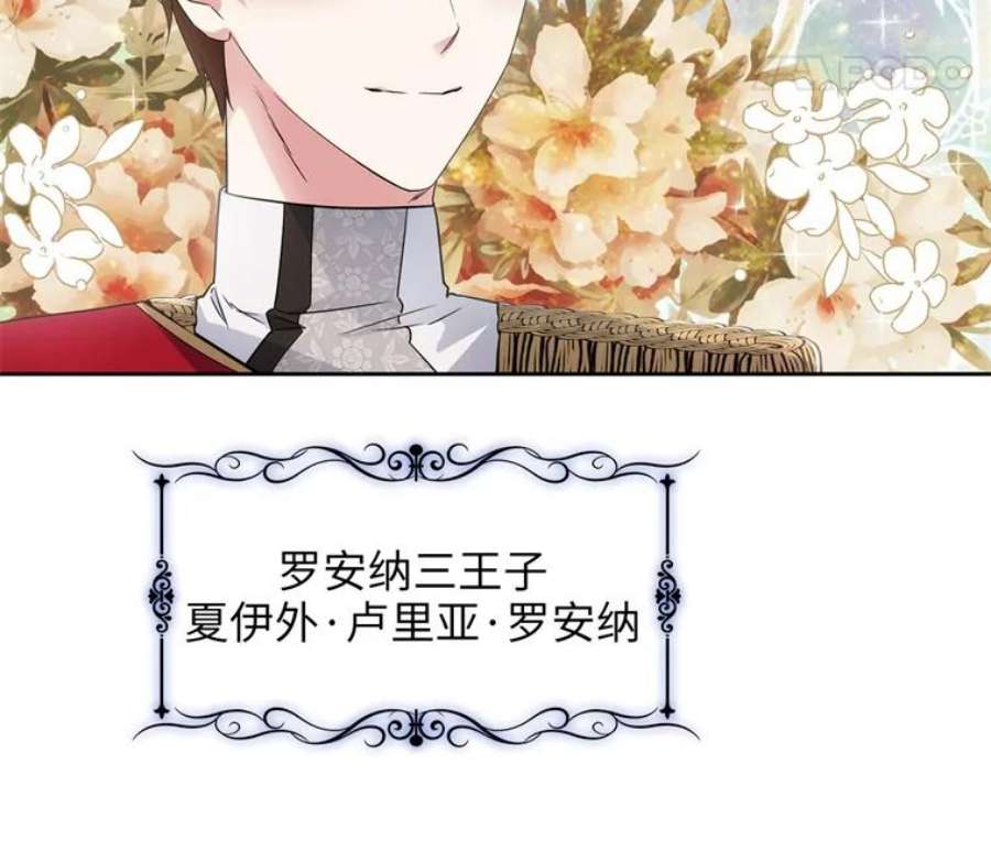 阿多尼斯175.共舞