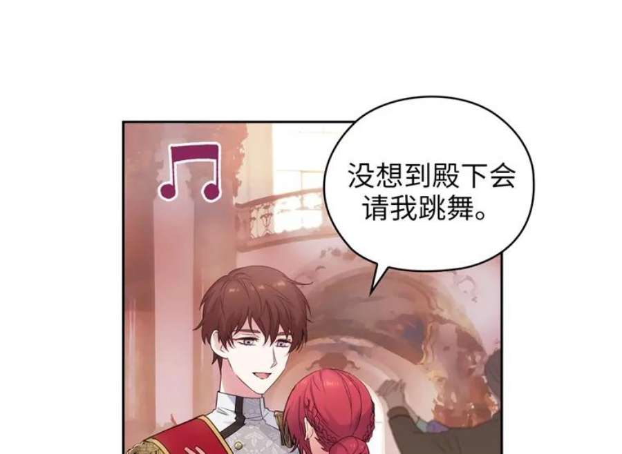 阿多尼斯175.共舞