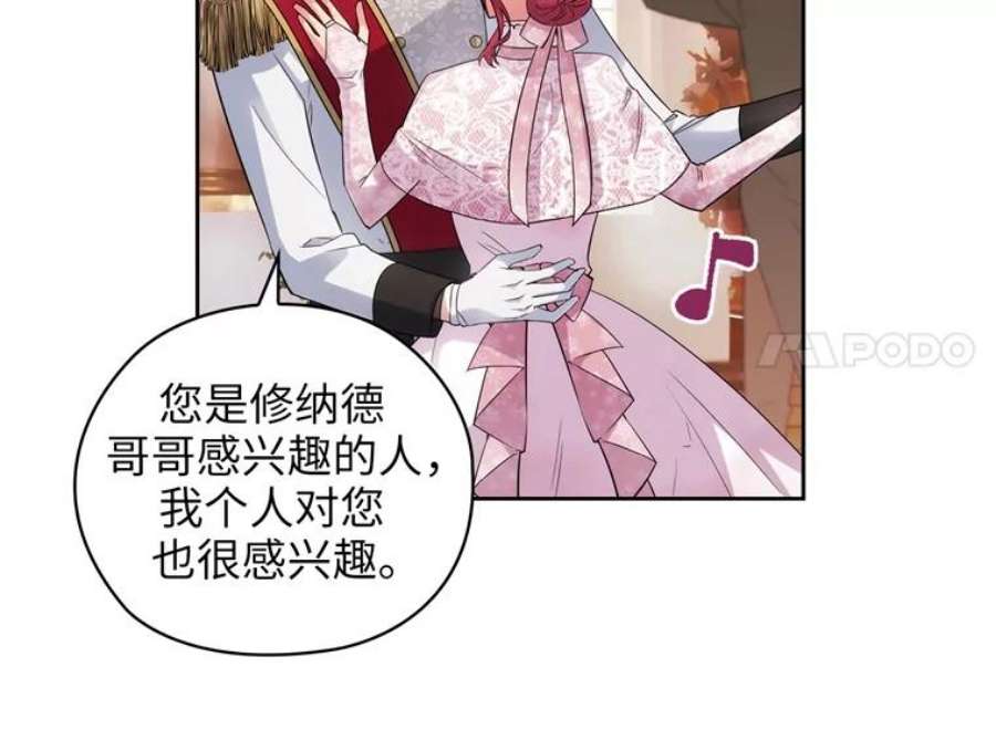 阿多尼斯175.共舞